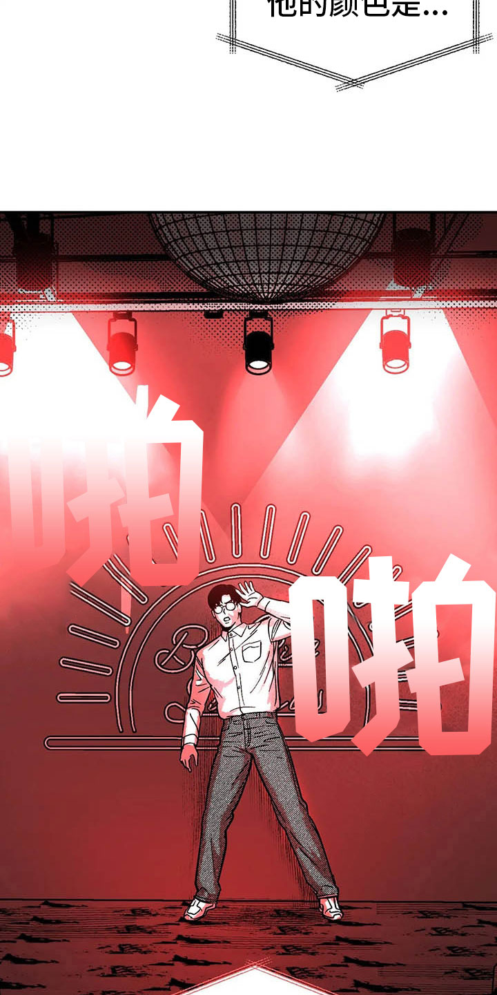 第5章：赶鸭子上架17
