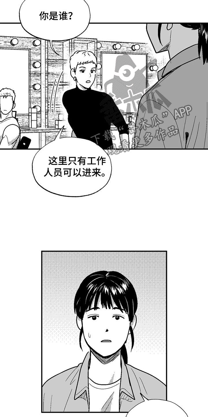 第83章：母亲8