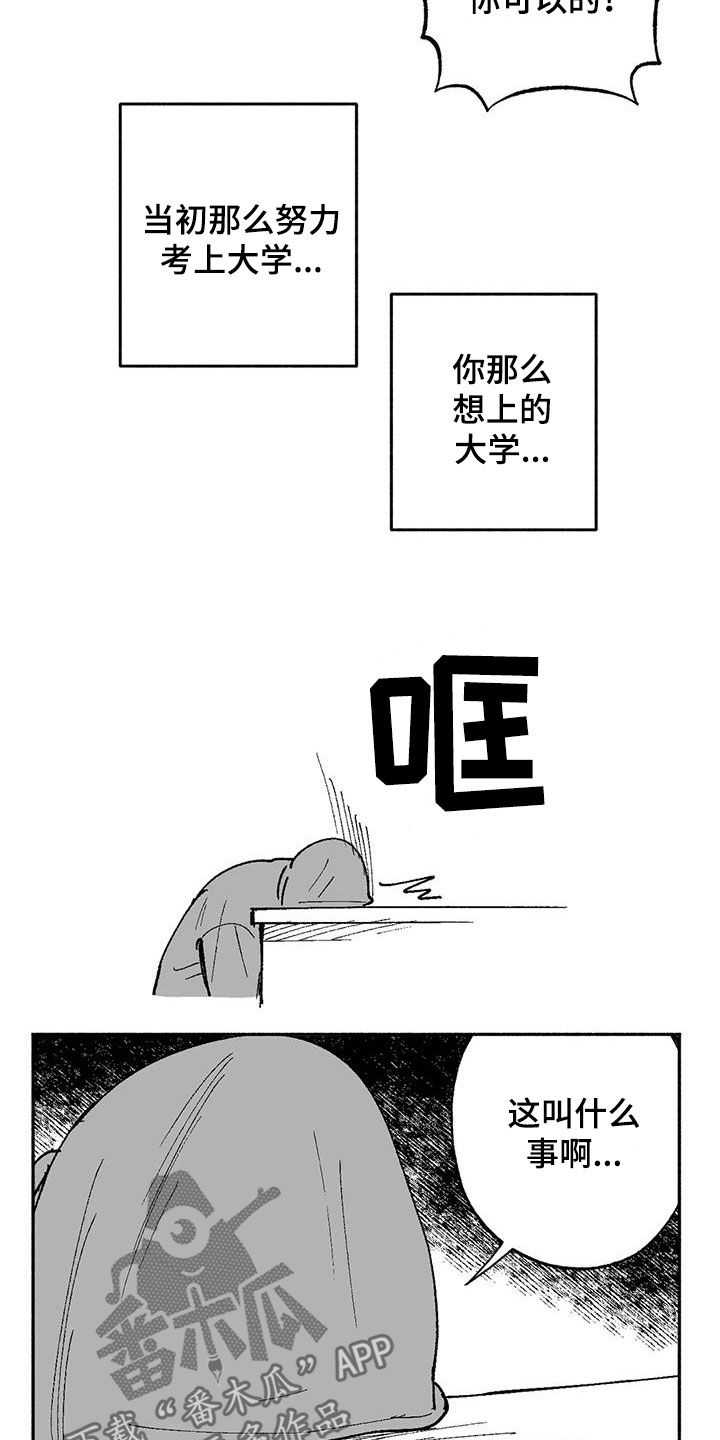 第70章：朴恩星15