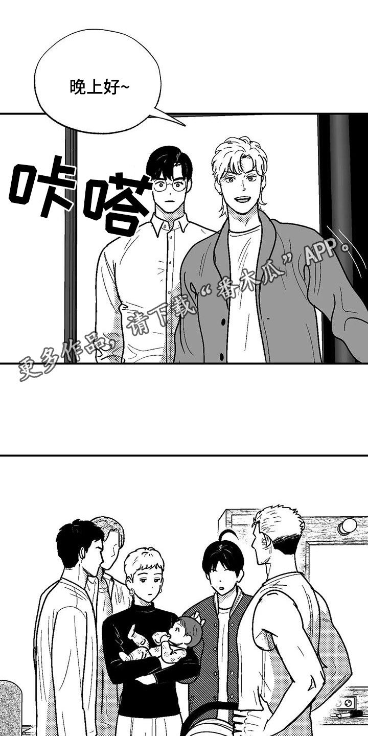 第80章：给孩子找爹0