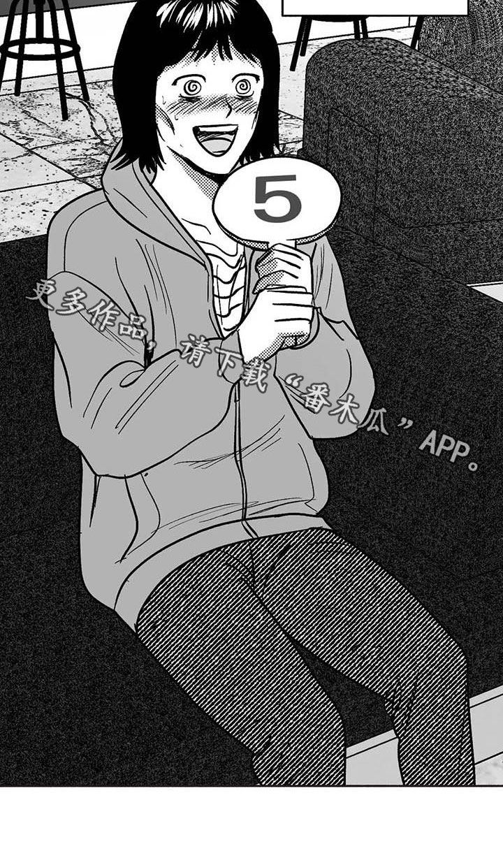 第51章：老主顾21