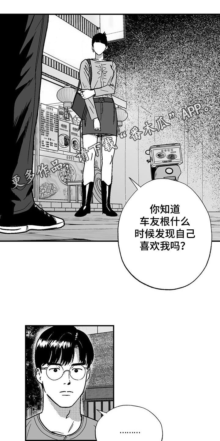 第90章：包容0