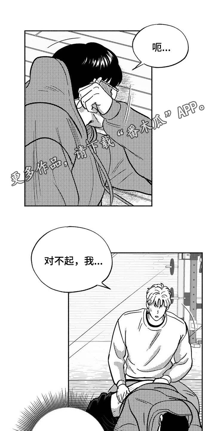 第48章：不能见血0