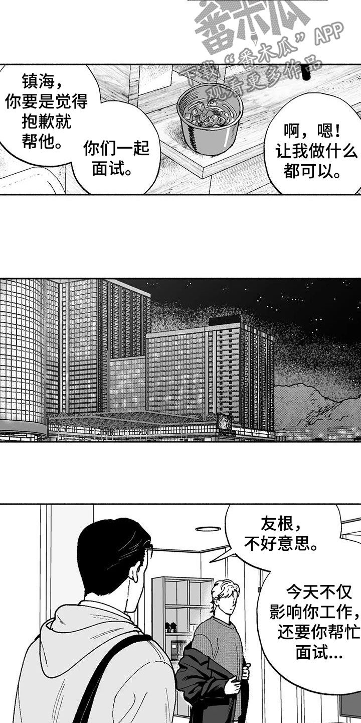 第68章：可靠3