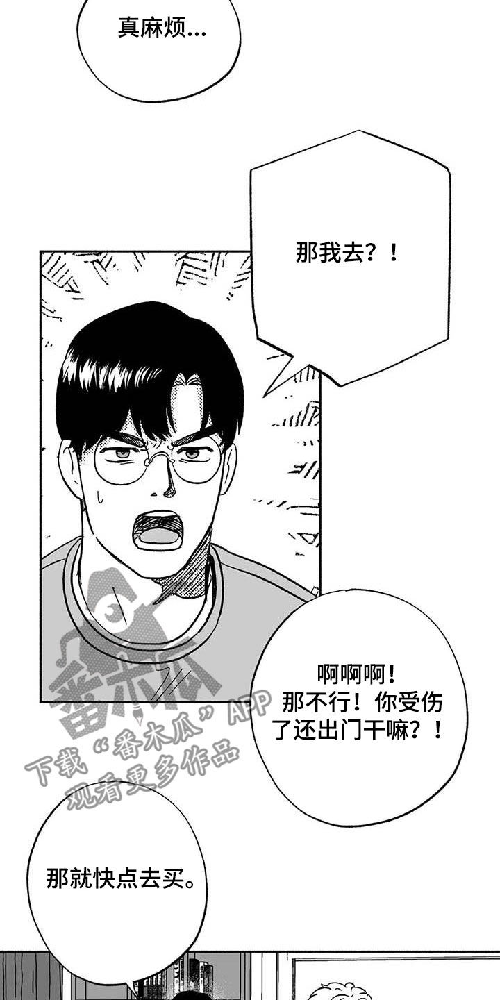 第57章：恭喜你17