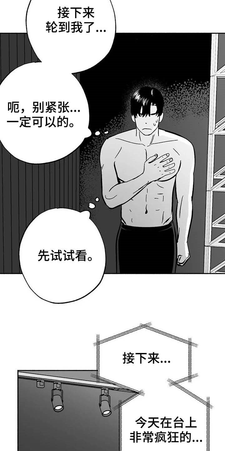 第28章：竞拍3