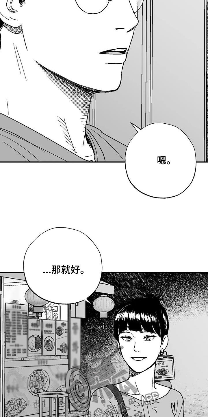 第90章：包容7