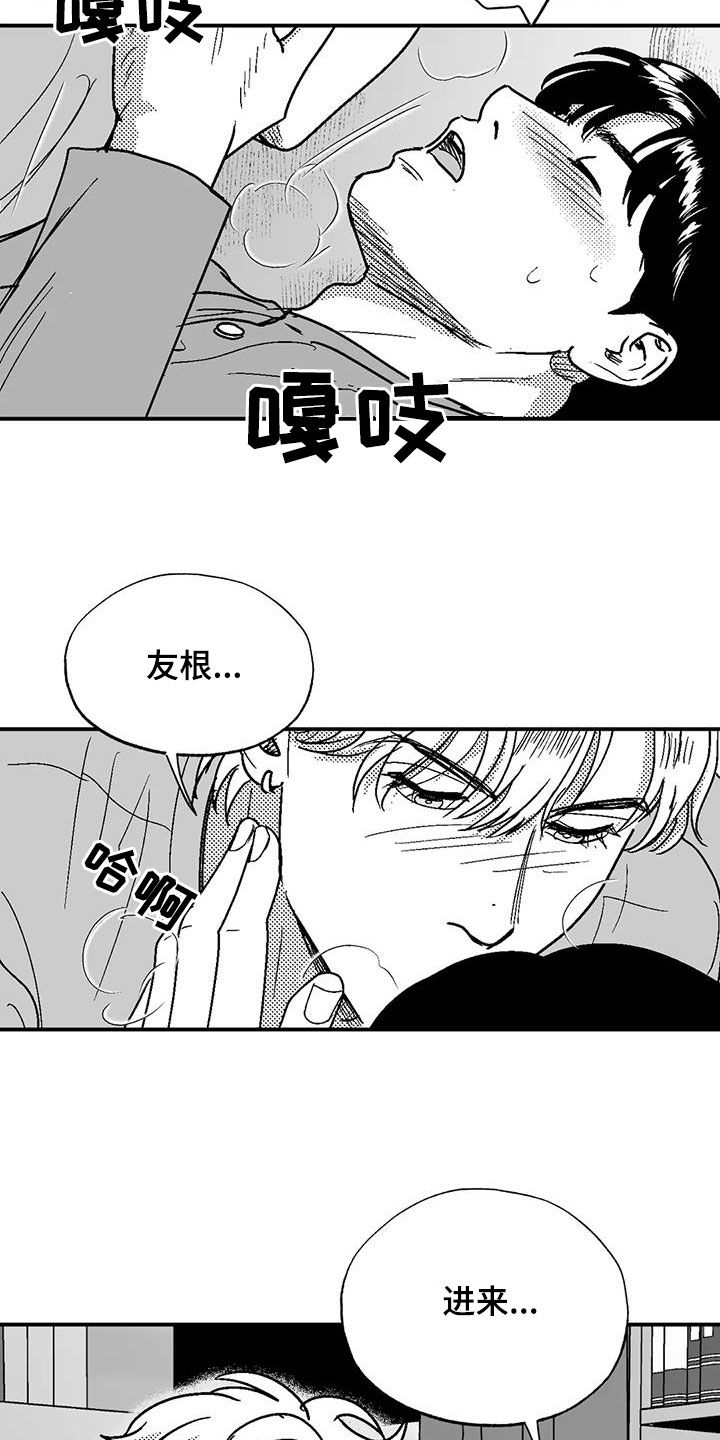 第93章：再说一遍15