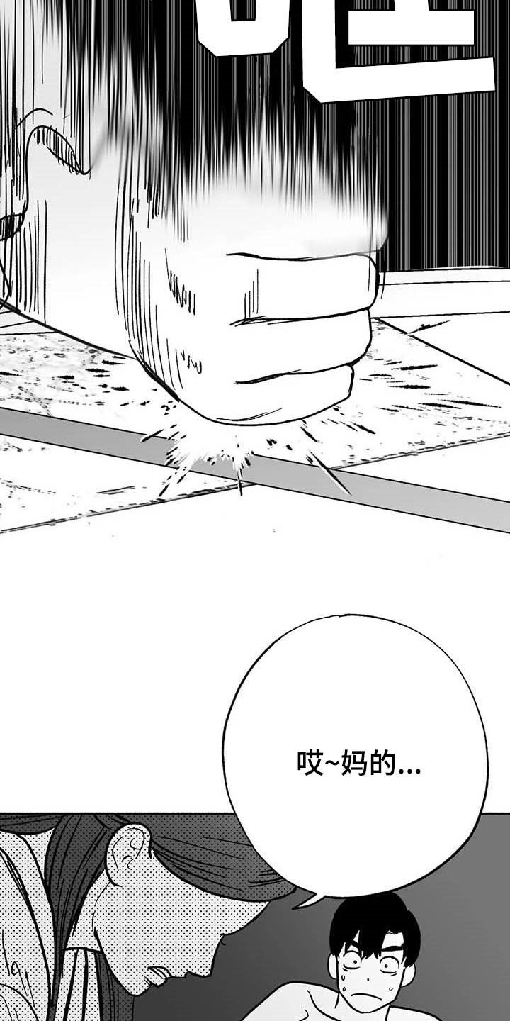 第28章：竞拍18