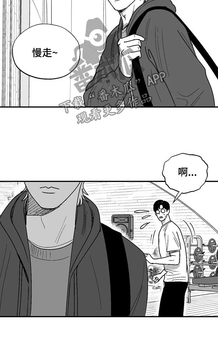 第78章：跟踪9