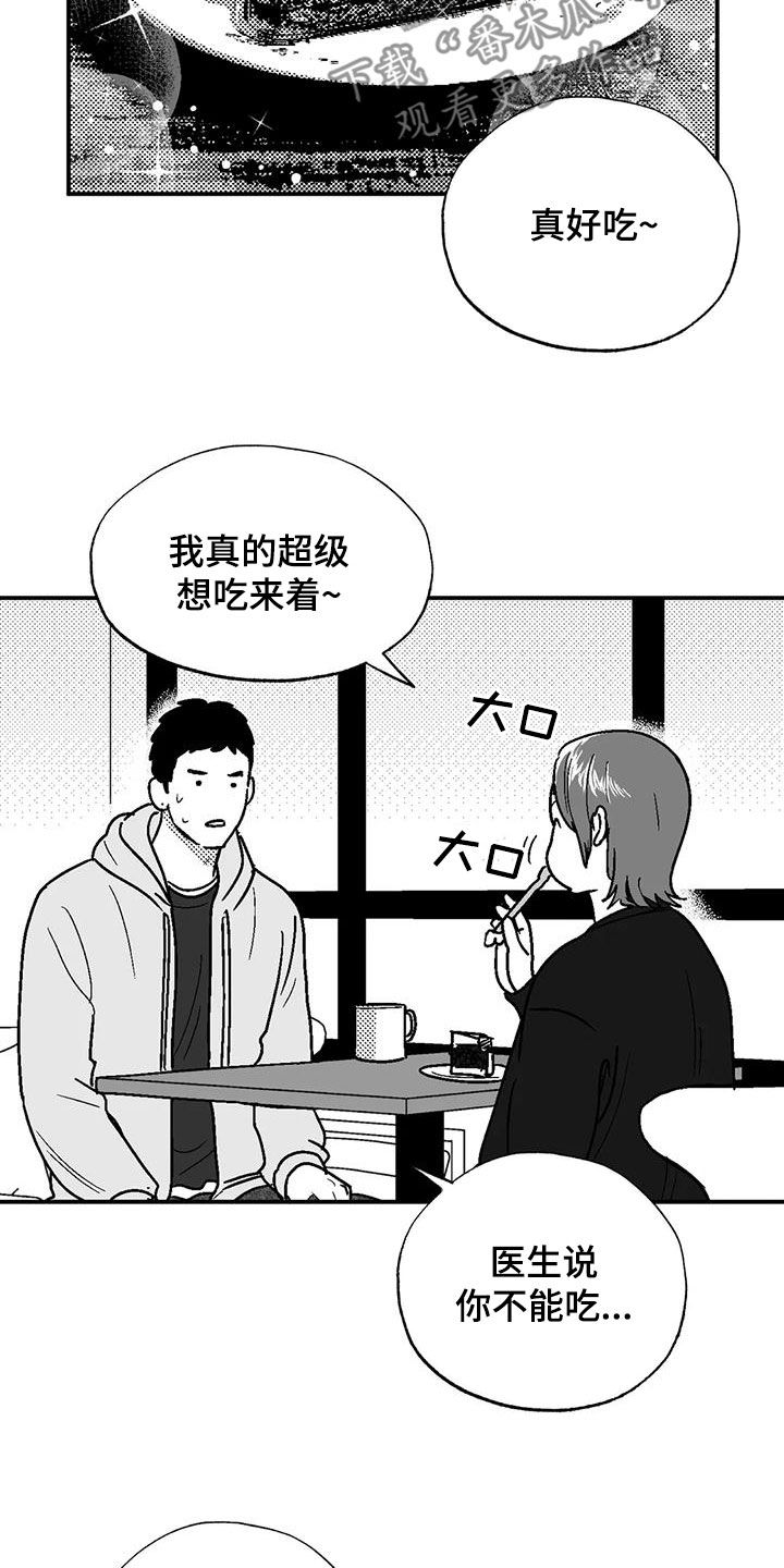 第100章：很好的朋友7