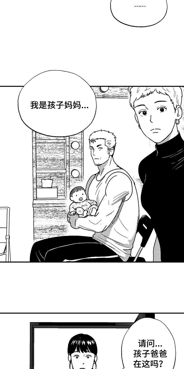 第83章：母亲9