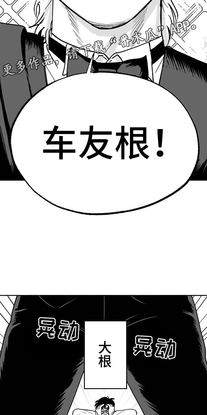 第11章：最红的男人19