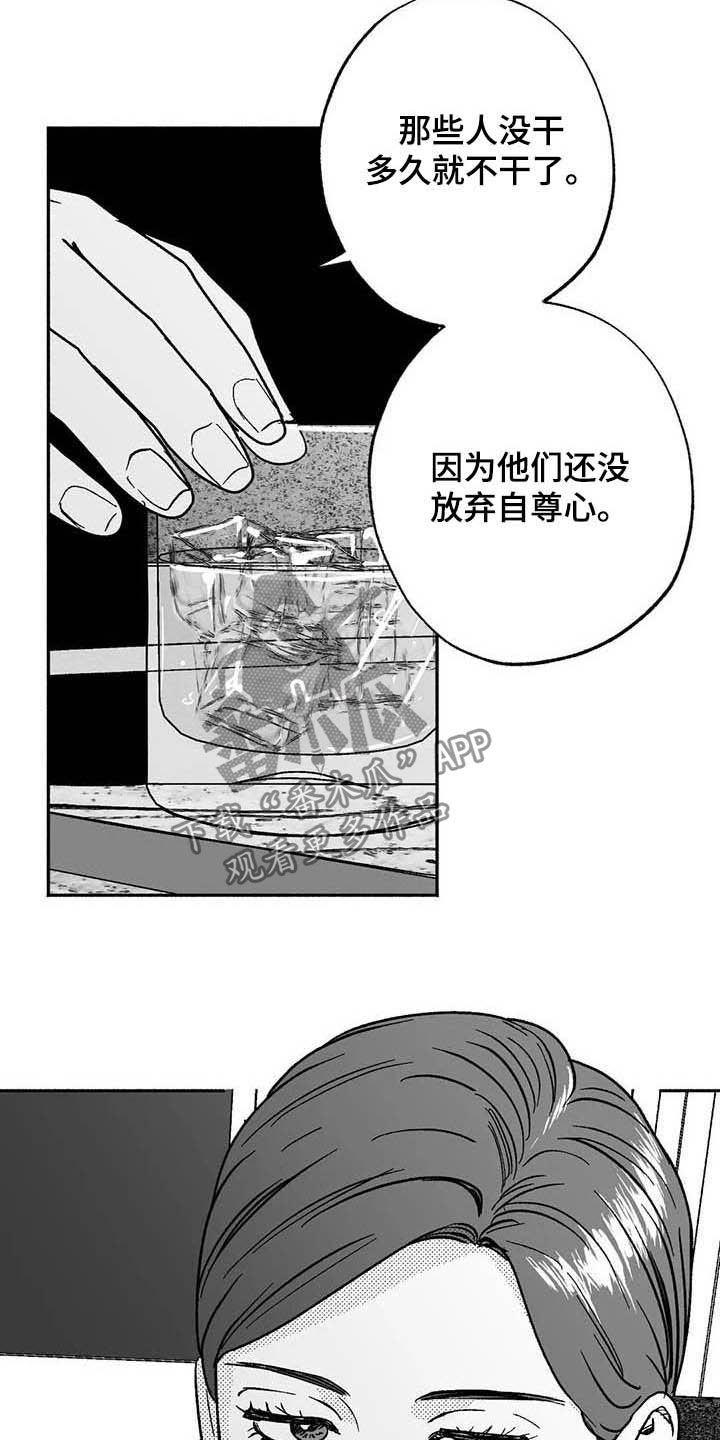 第30章：顺利10