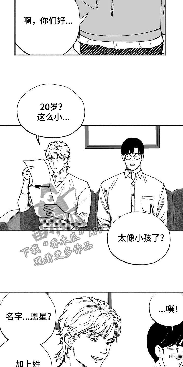 第71章：面试3