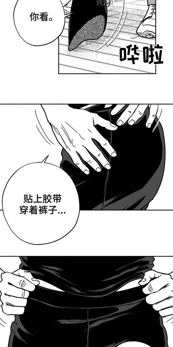 第24章：来临10