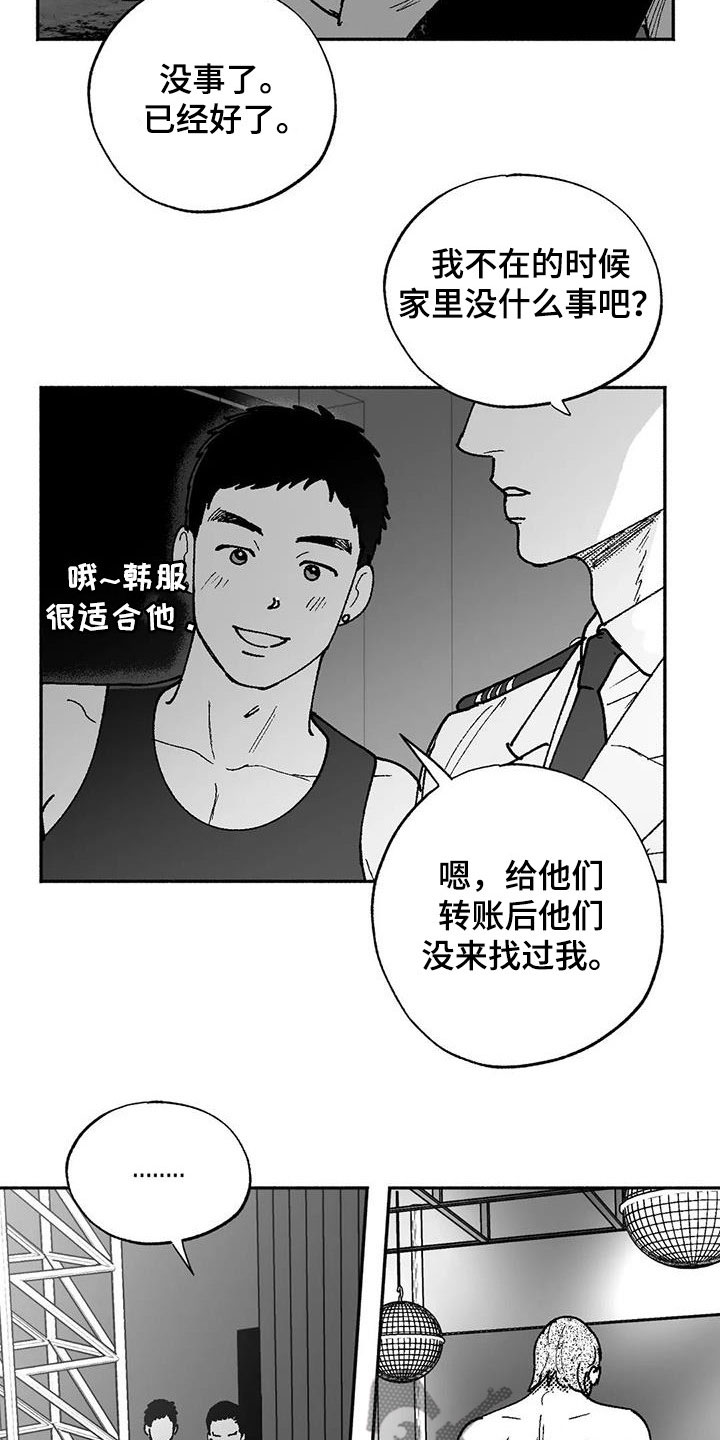 第65章：回归2