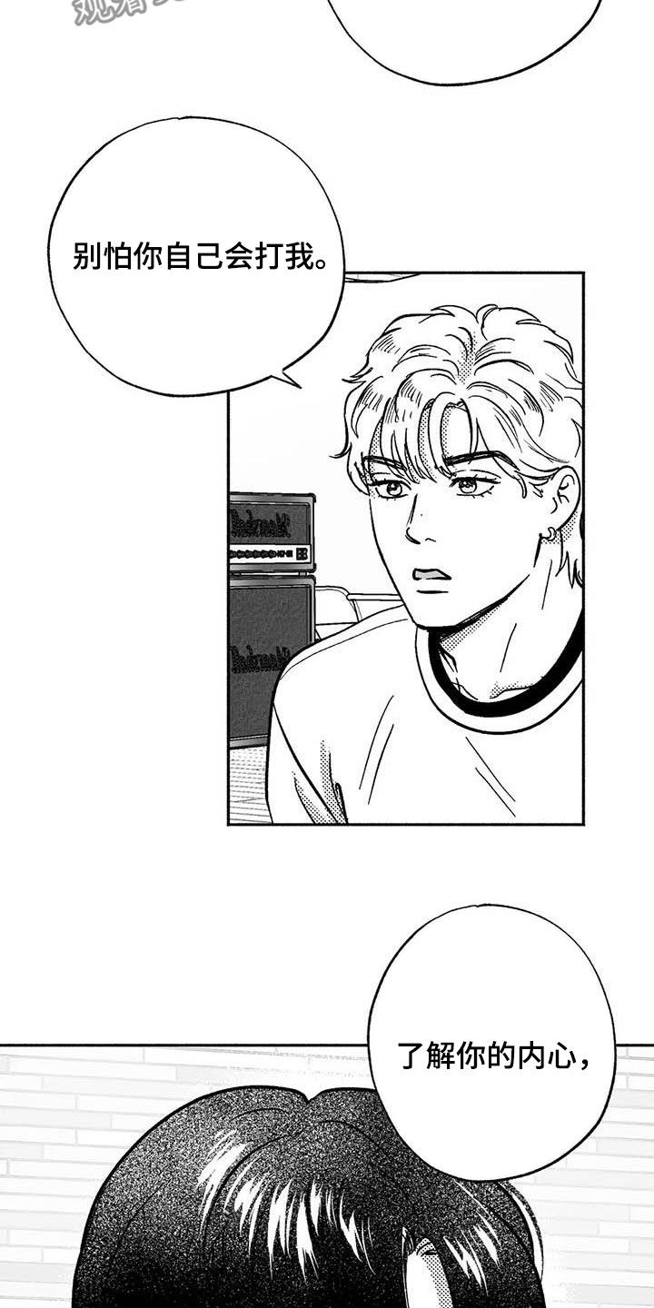 第49章：借钱2