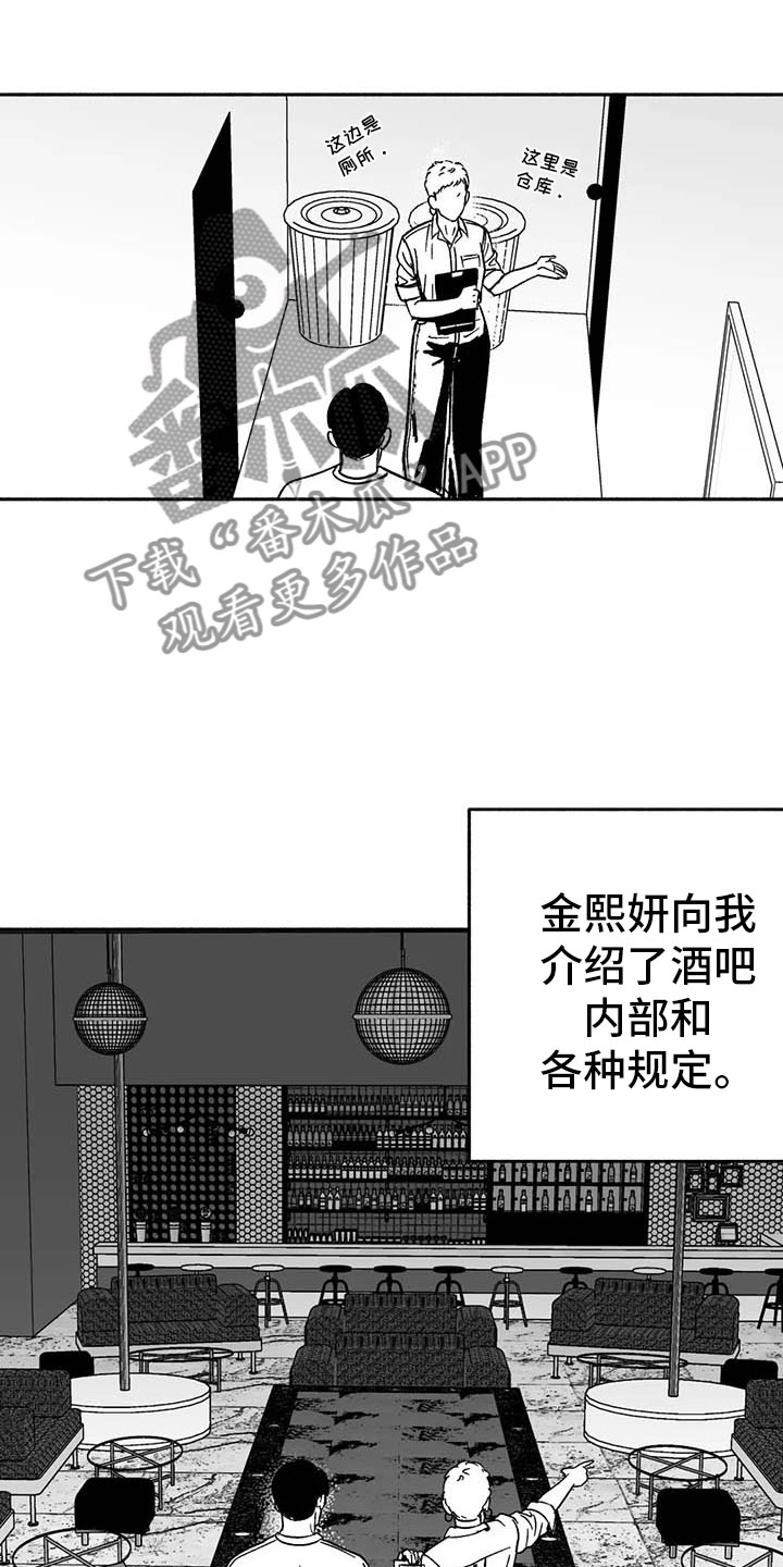第10章：初步了解9
