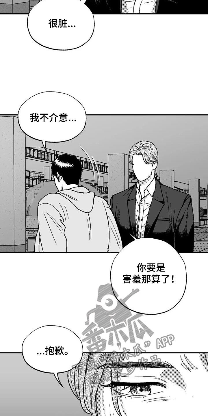 第103章：善良14