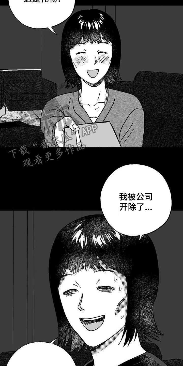 第52章：拒绝1