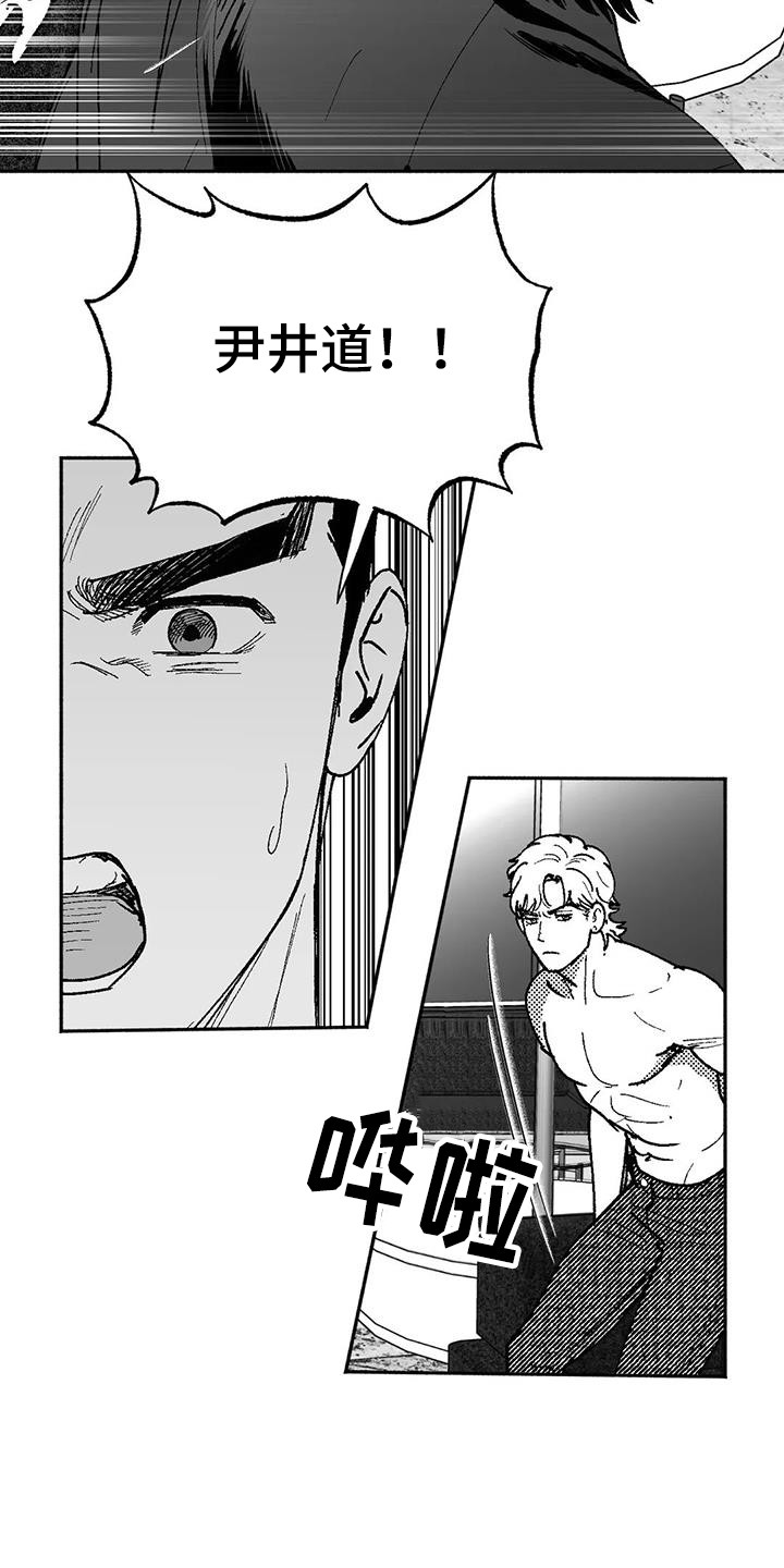 第67章：闹事5