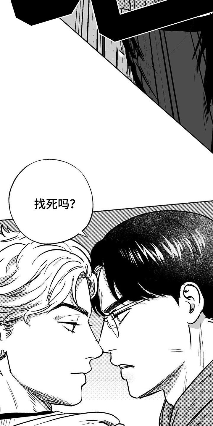 第45章：成全8