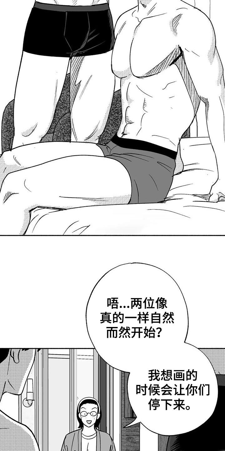 第39章：演示10