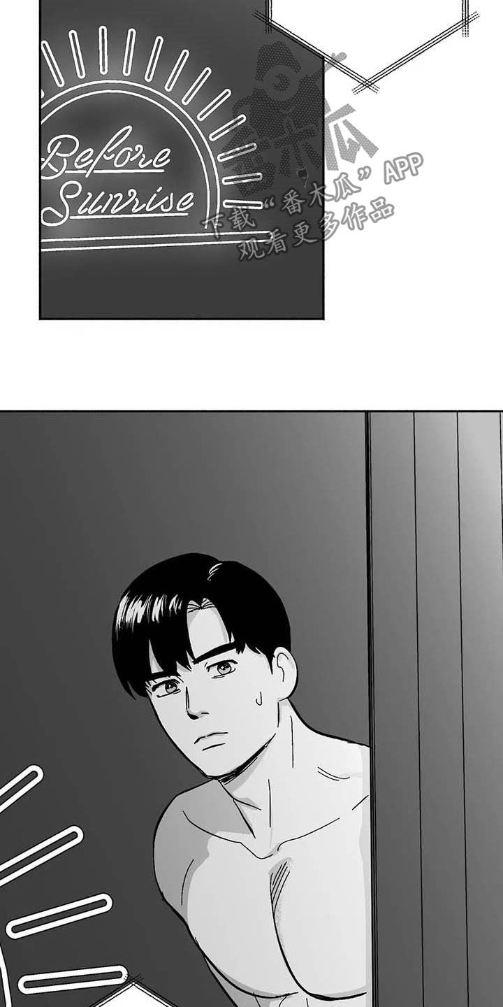 第28章：竞拍4