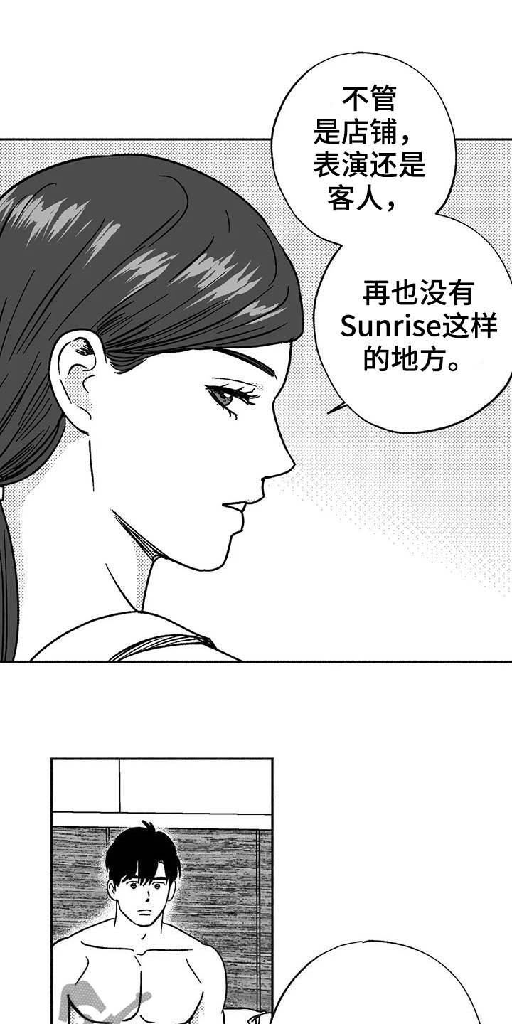 第31章：勤加练习12