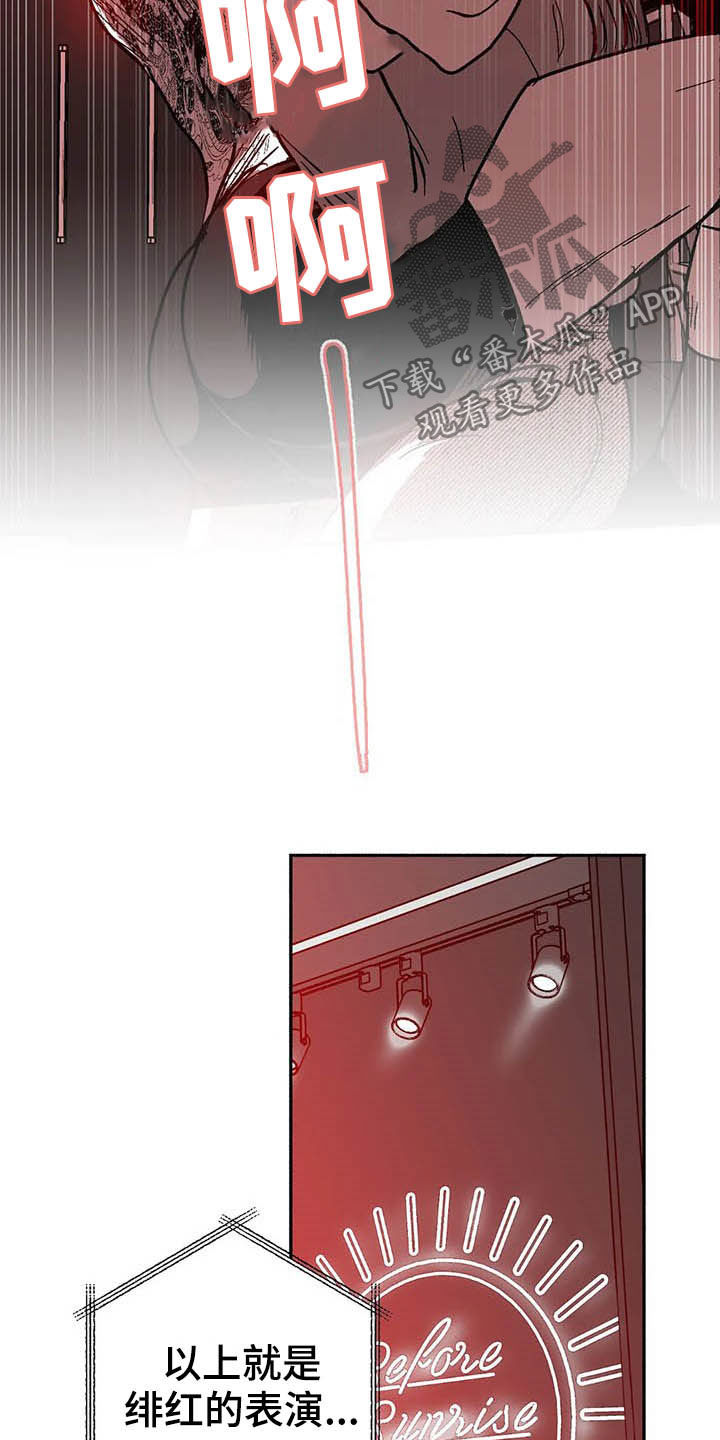 第27章：疯狂19