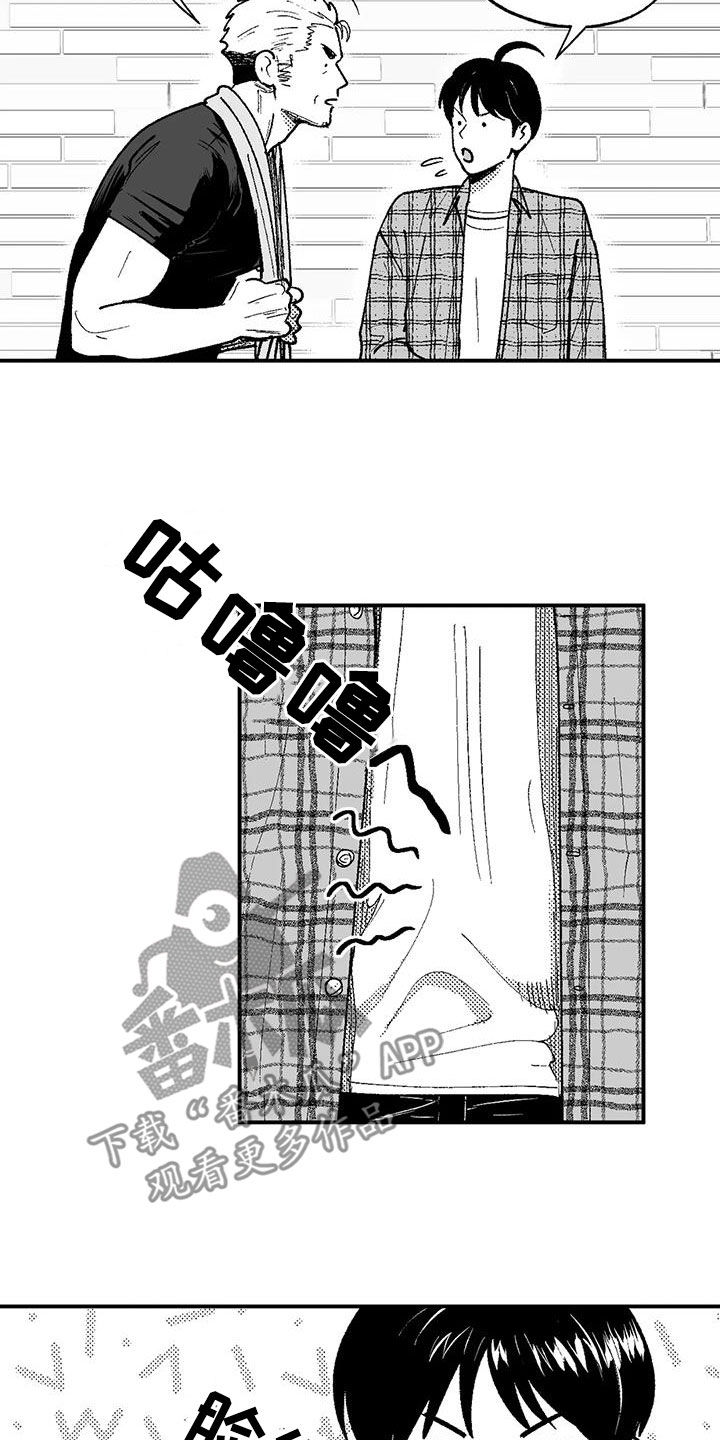 第76章：没有男子气概17