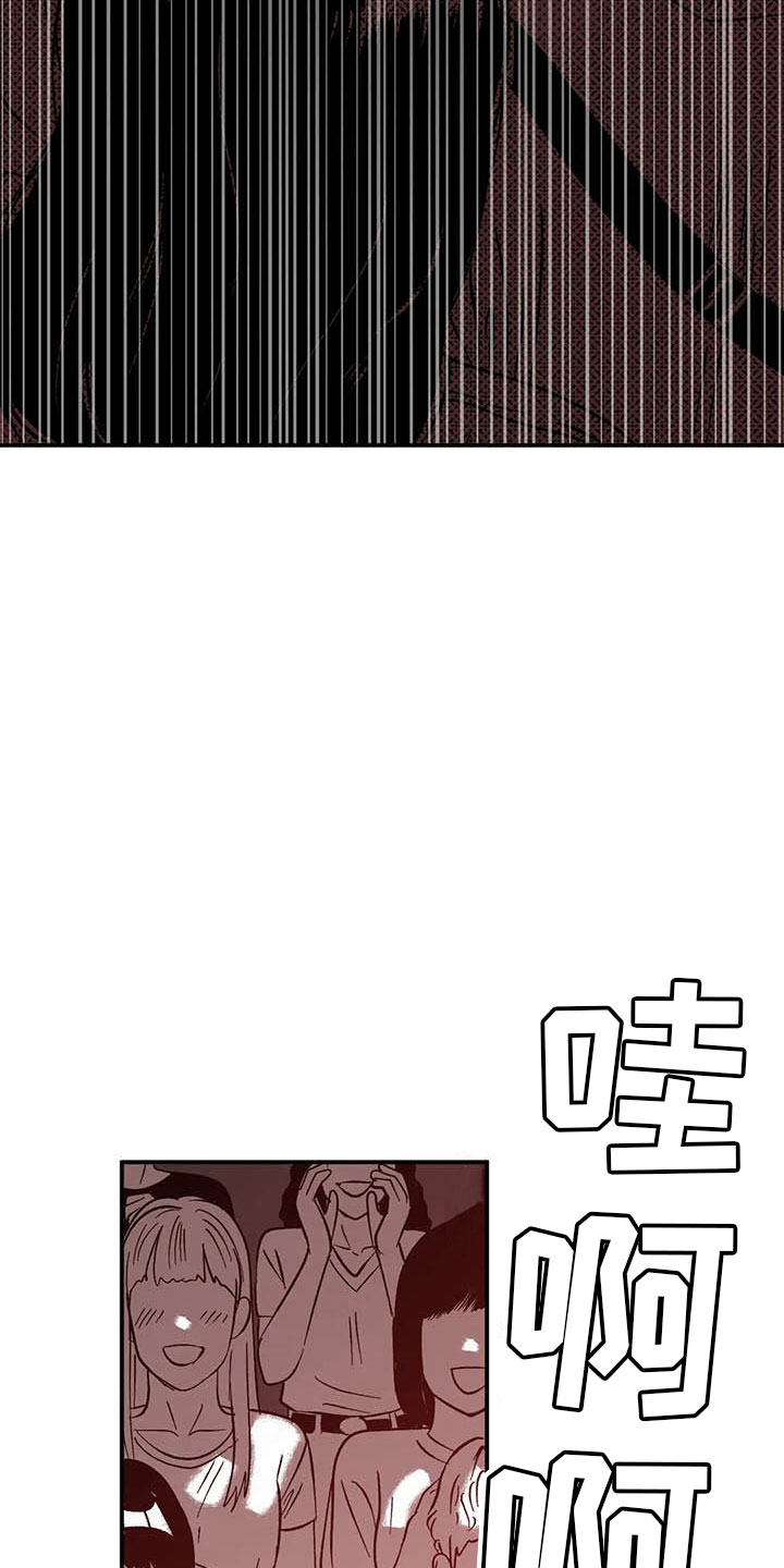 第6章：聚光灯下10