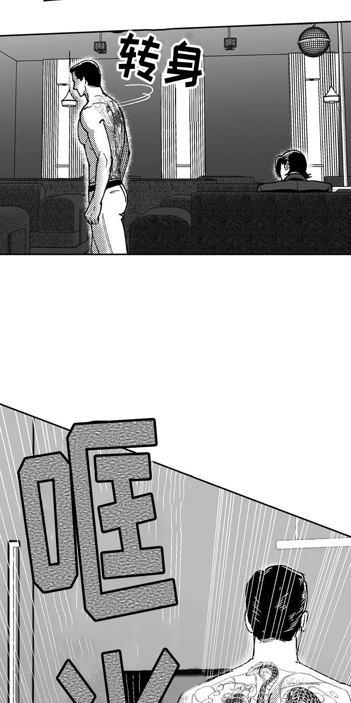 第66章：出价19