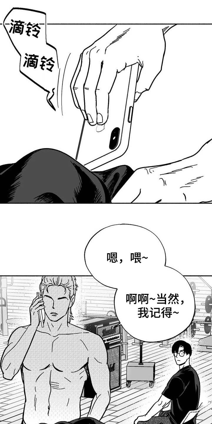 第23章：门面招牌11