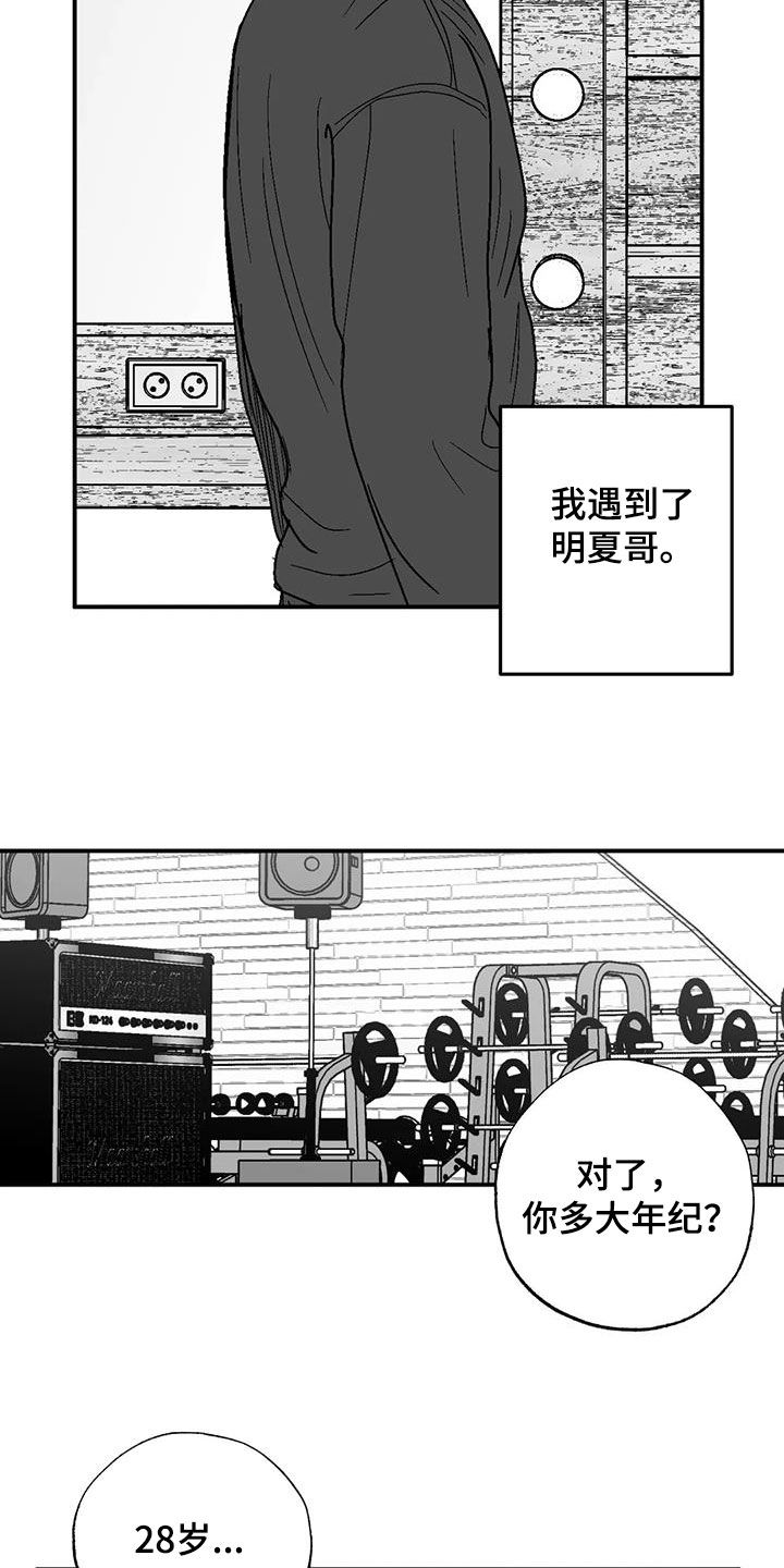 第101章：有些类似5