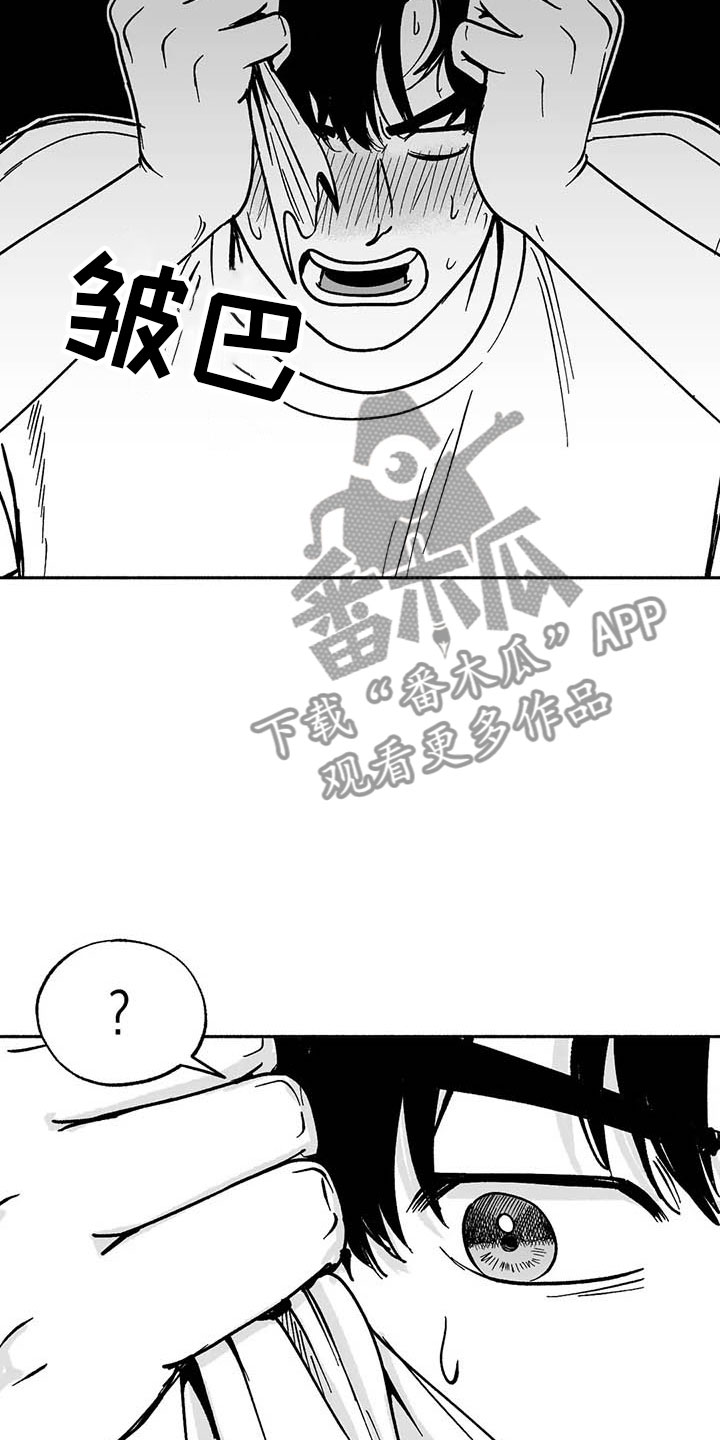 第9章：弟弟的劝说7
