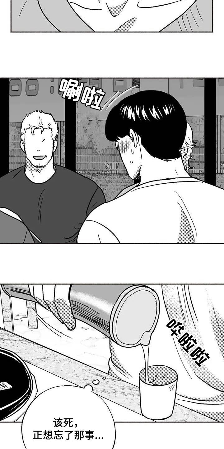 第50章：同化11