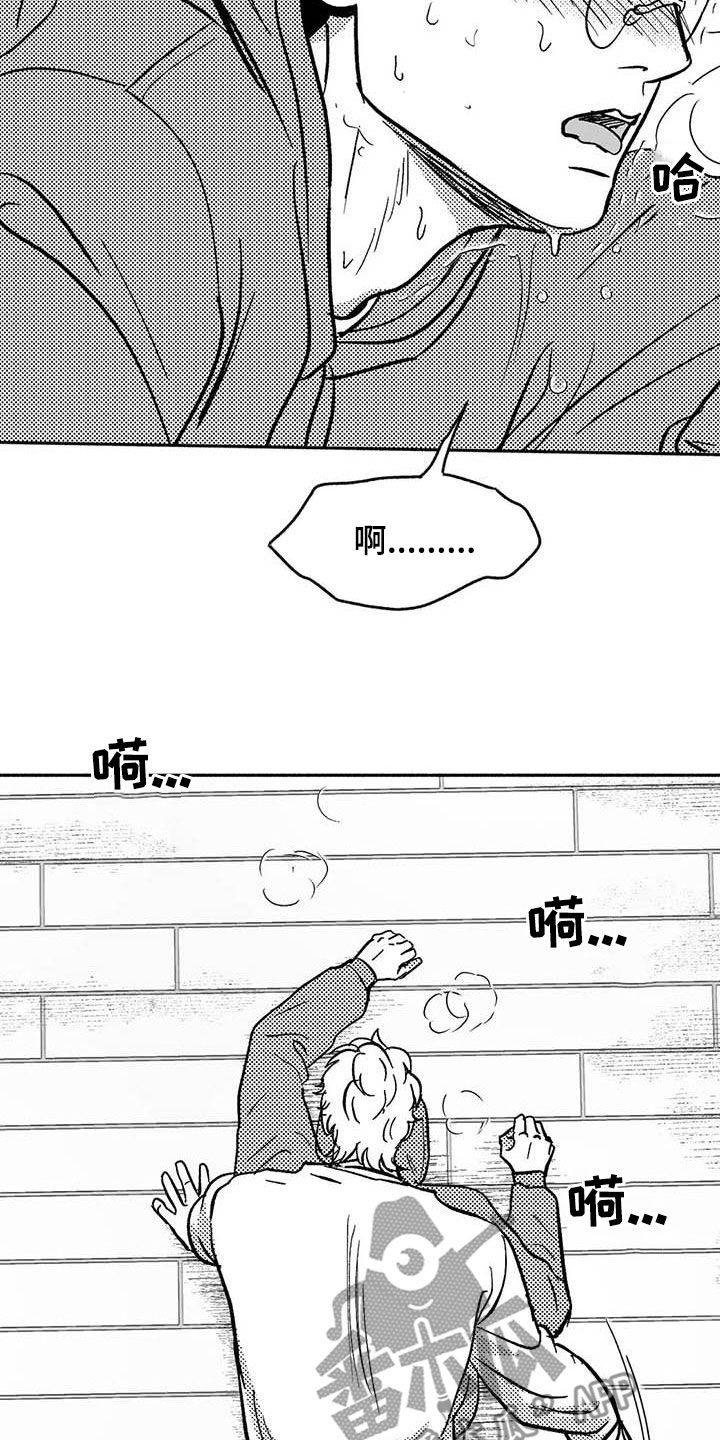 第47章：哭了24