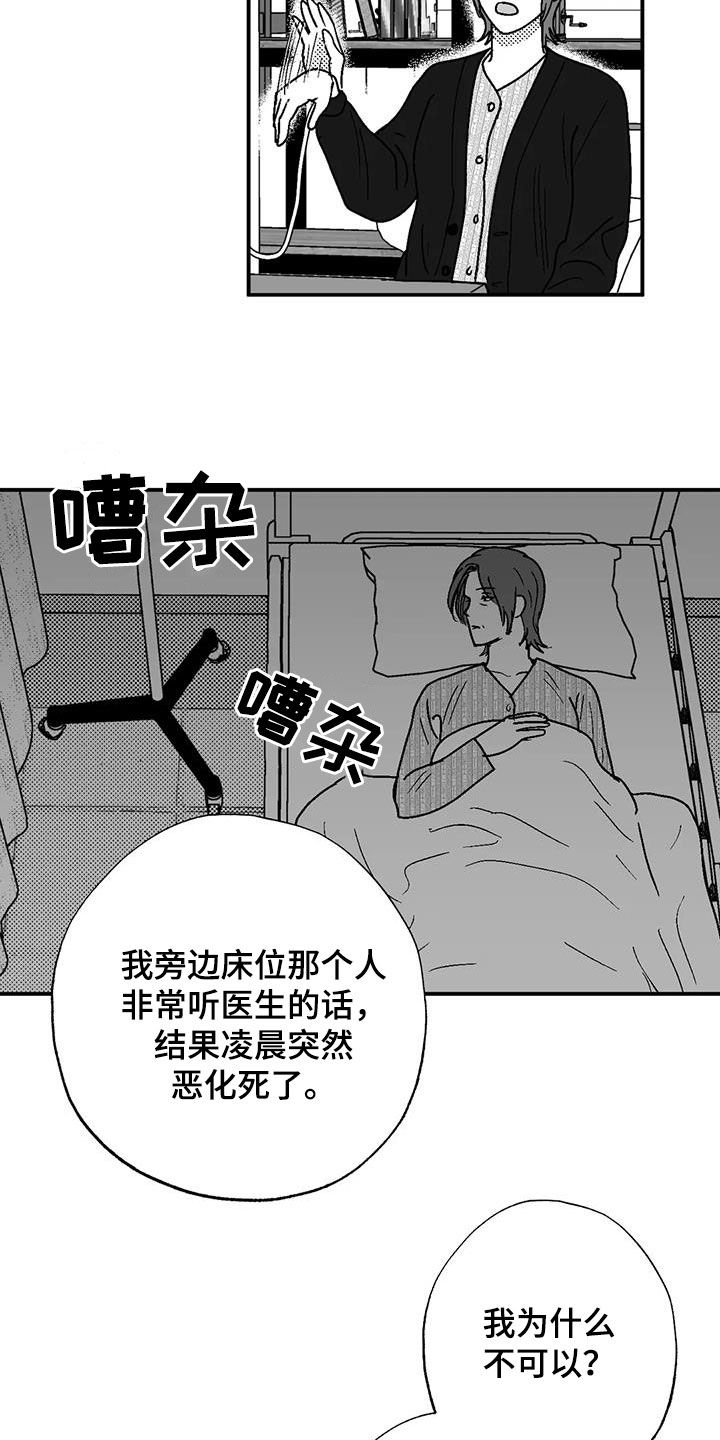 第100章：很好的朋友10