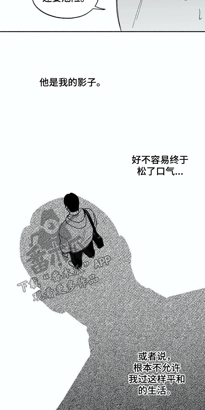 第68章：可靠6