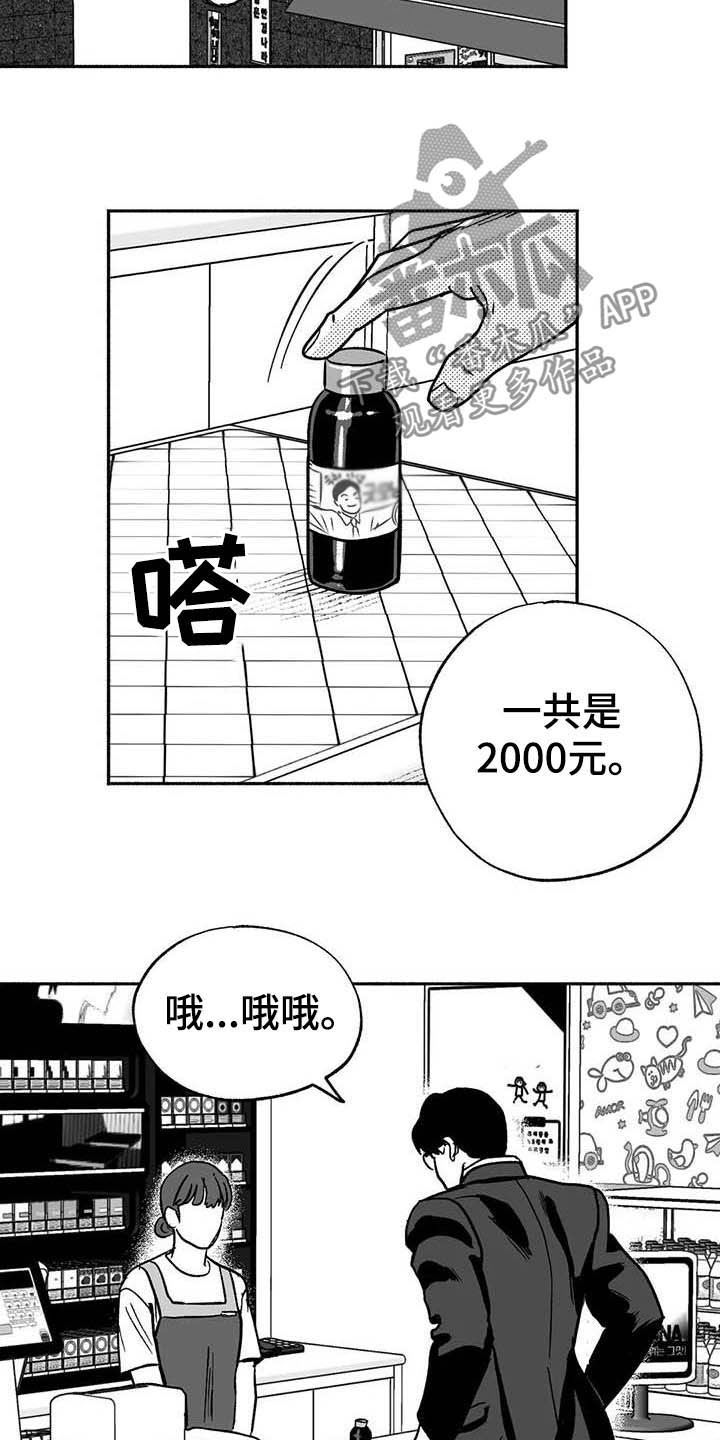 第31章：勤加练习14