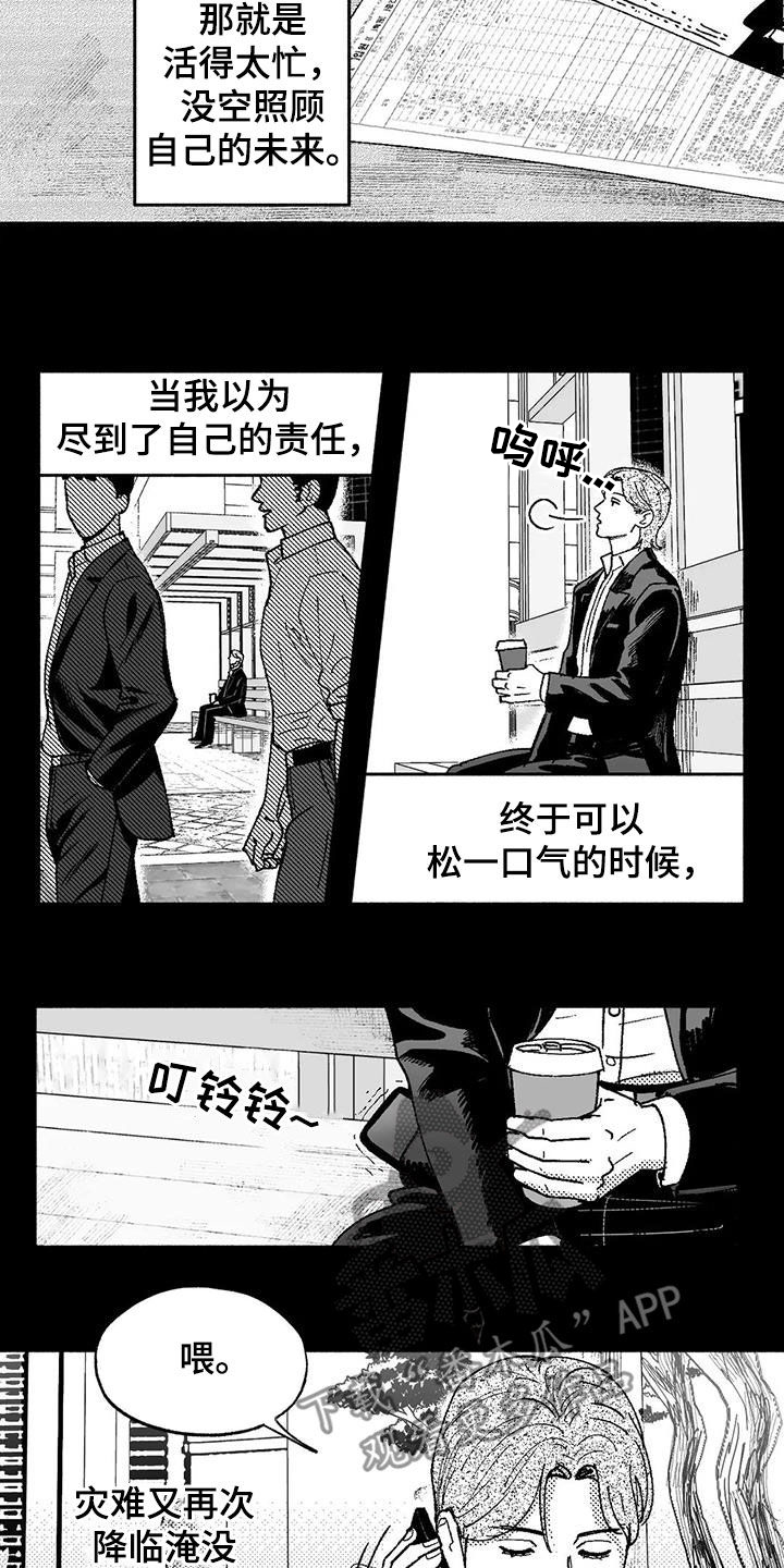 第72章：病魔10