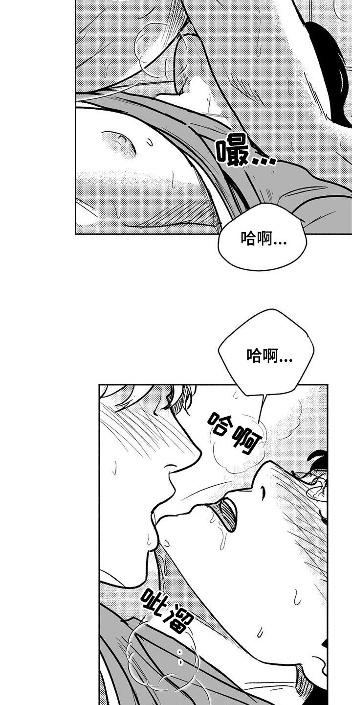 第61章：世道变了10