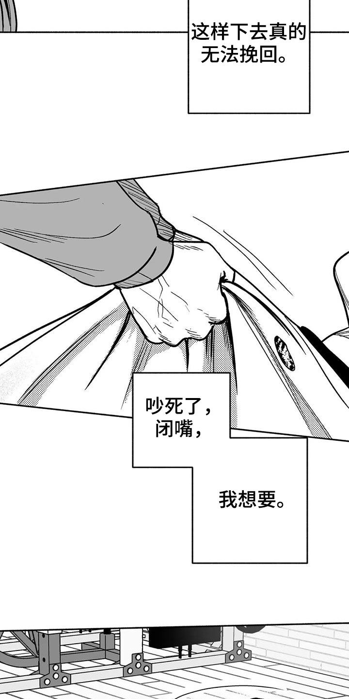 第46章：温柔一点2
