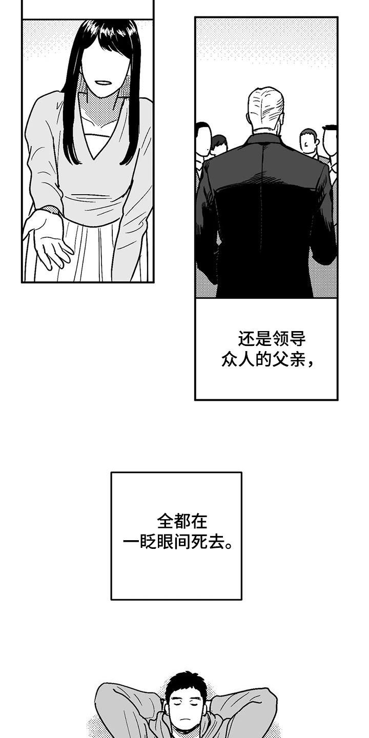 第101章：有些类似1