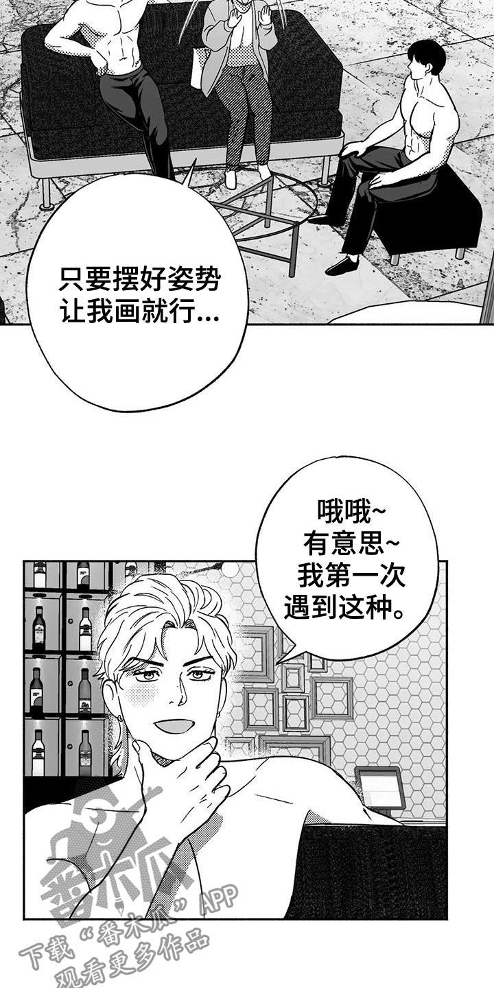第39章：演示3