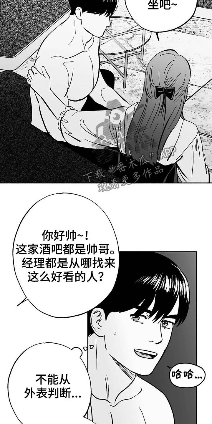 第28章：竞拍12