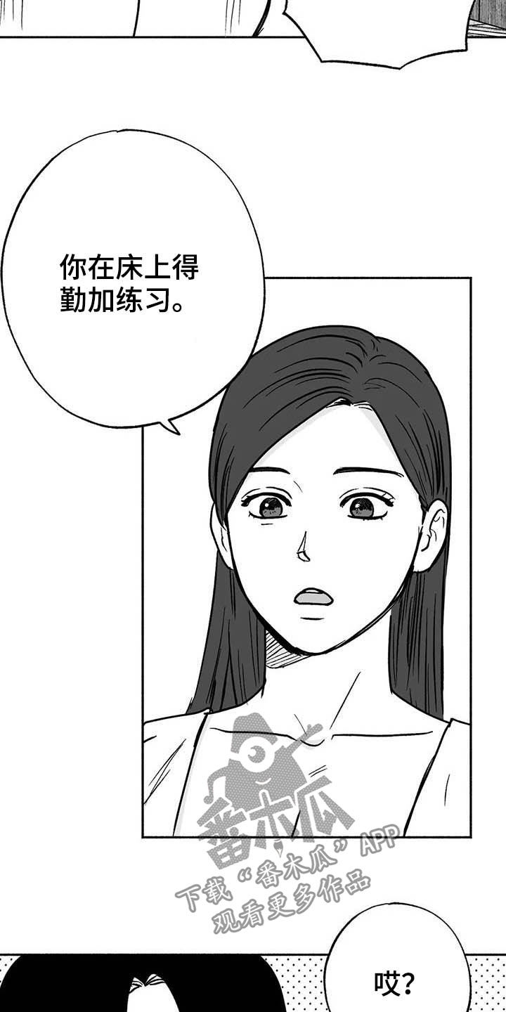 第31章：勤加练习3