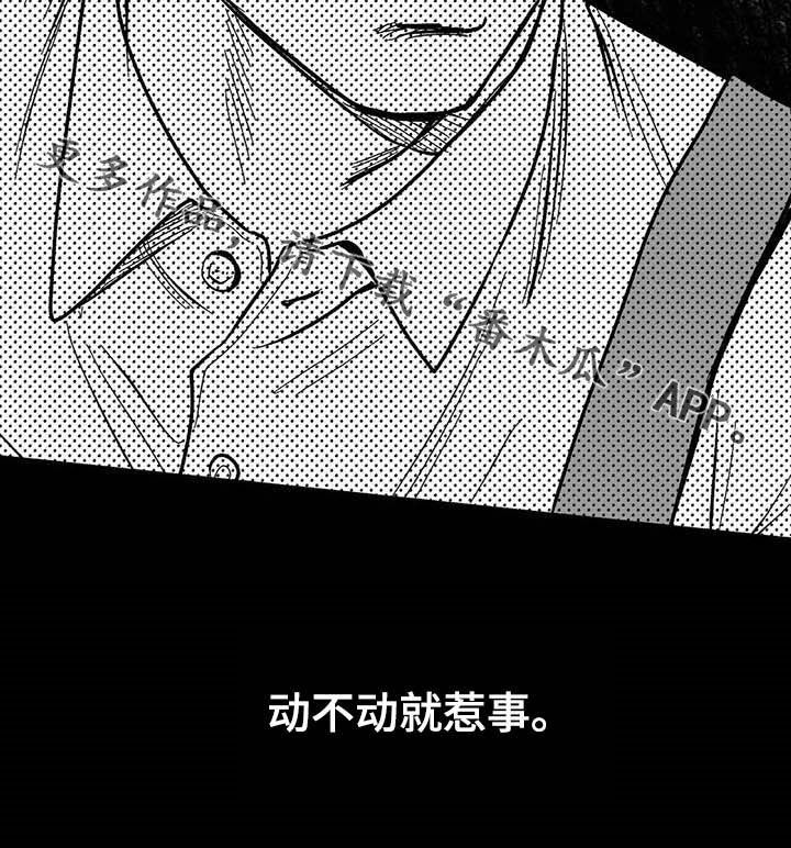 第21章：放弃遗产23